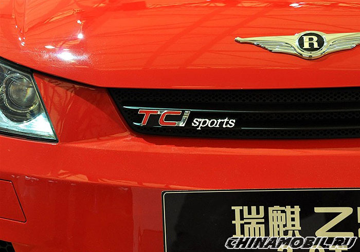 Riich Z5