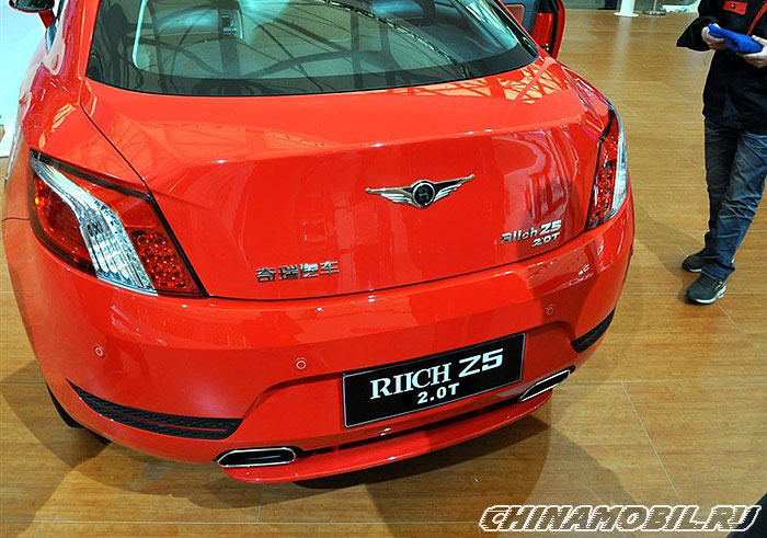 Riich Z5