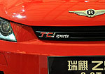 Riich Z5: Фото 3