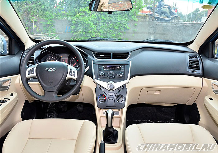 Chery Fulwin 2