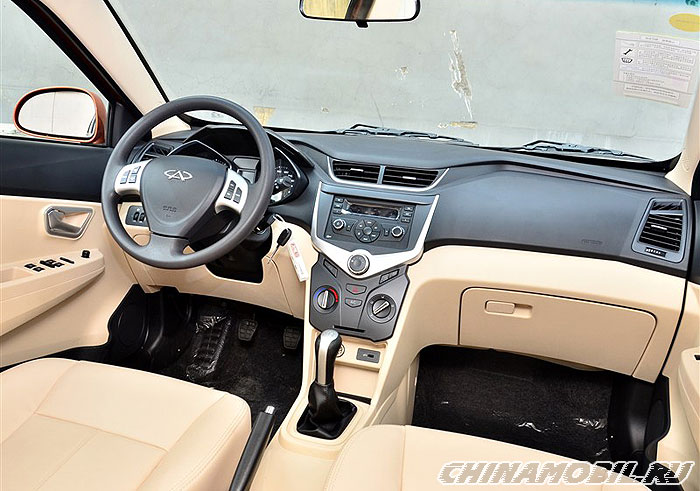 Chery Fulwin 2