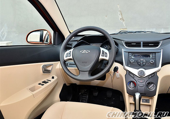 Chery Fulwin 2