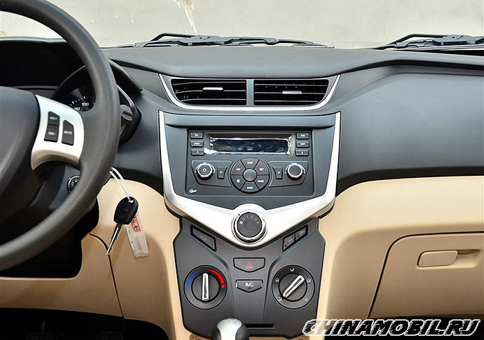 Chery Fulwin 2