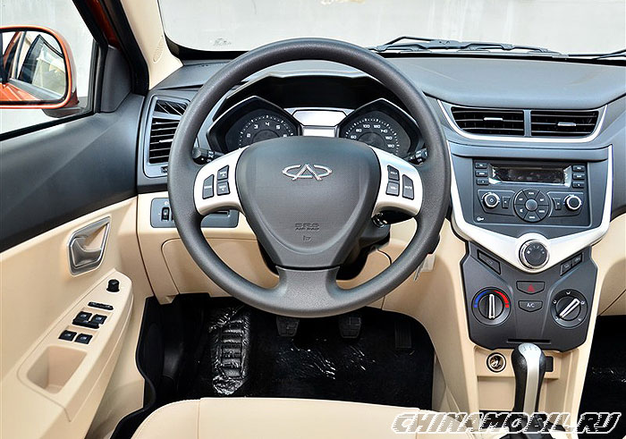 Chery Fulwin 2
