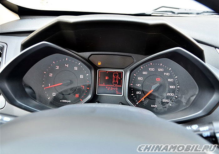 Chery Fulwin 2