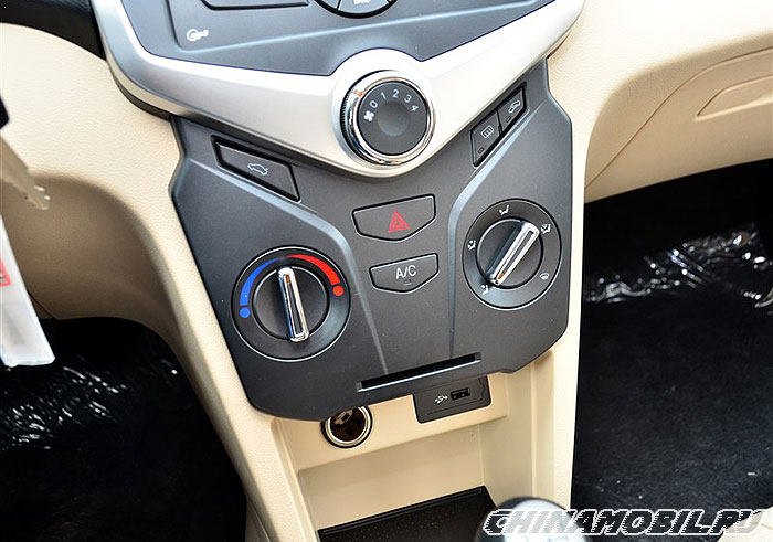 Chery Fulwin 2