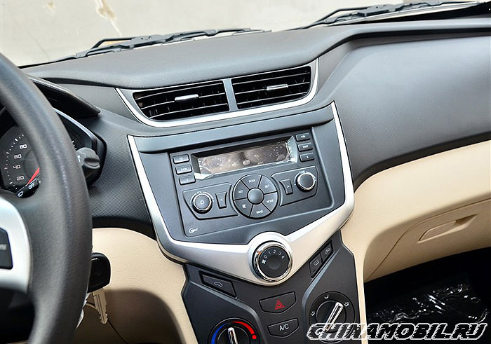 Chery Fulwin 2