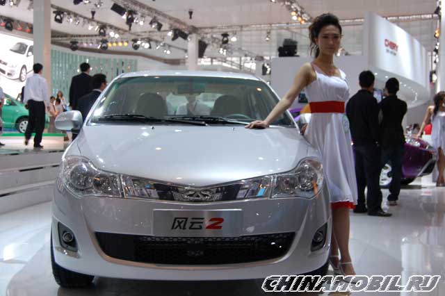 Chery Fulwin 2