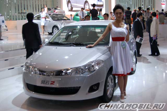 Chery Fulwin 2