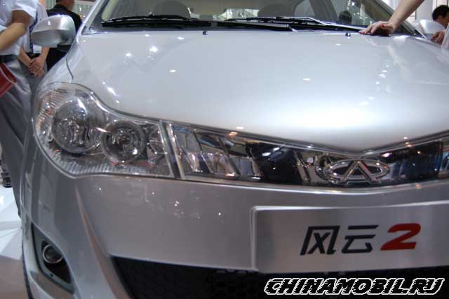 Chery Fulwin 2