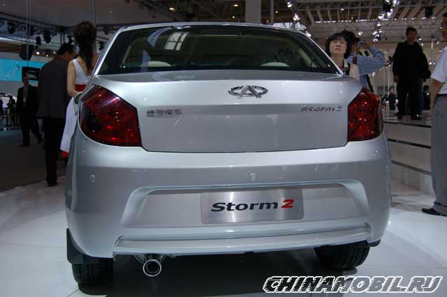 Chery Fulwin 2