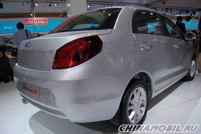 Chery Fulwin 2