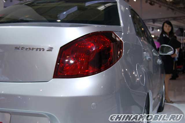 Chery Fulwin 2