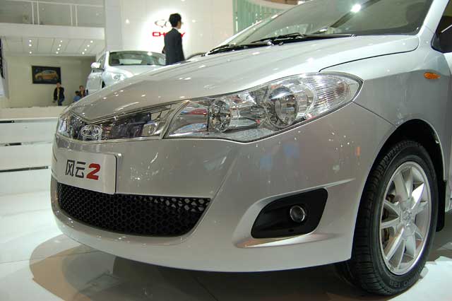 Chery Fulwin 2