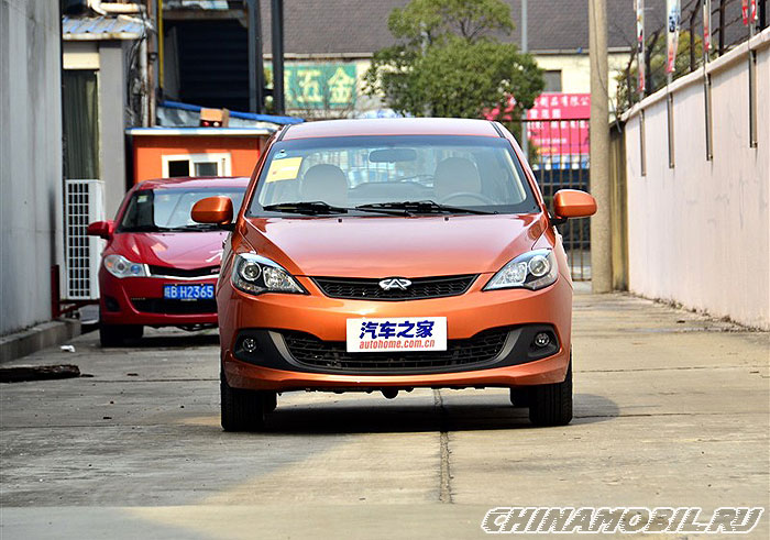 Chery Fulwin 2
