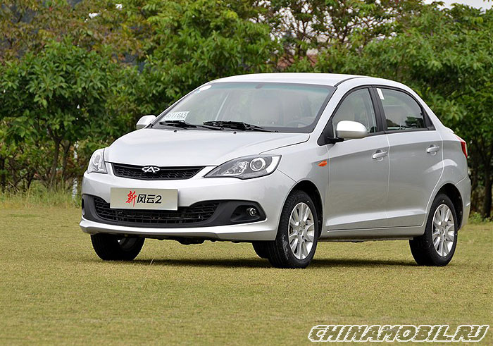 Chery Fulwin 2