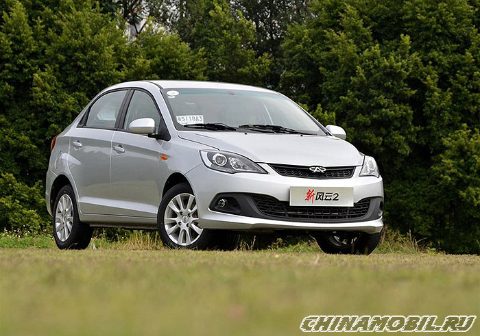 Chery Fulwin 2