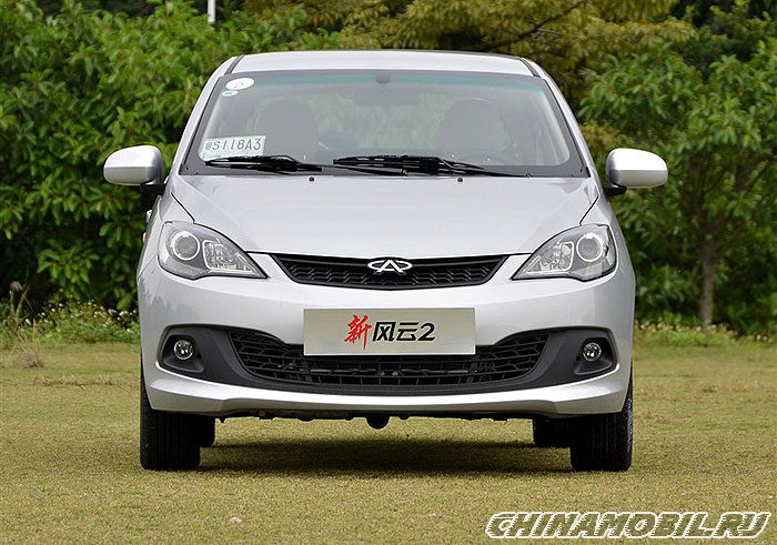 Chery Fulwin 2