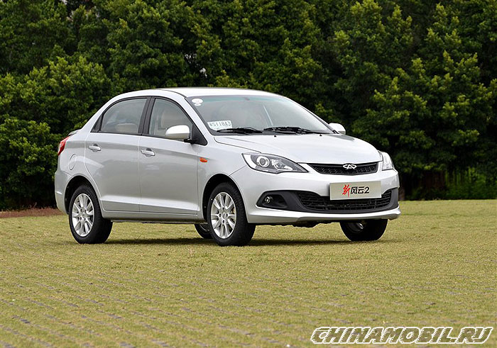 Chery Fulwin 2