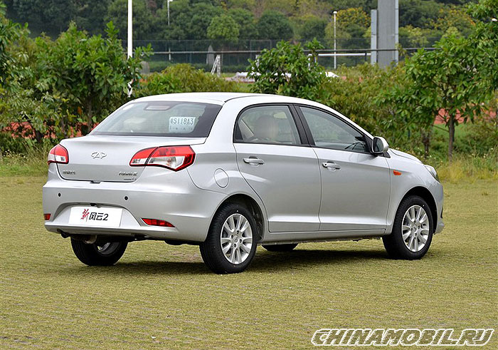 Chery Fulwin 2