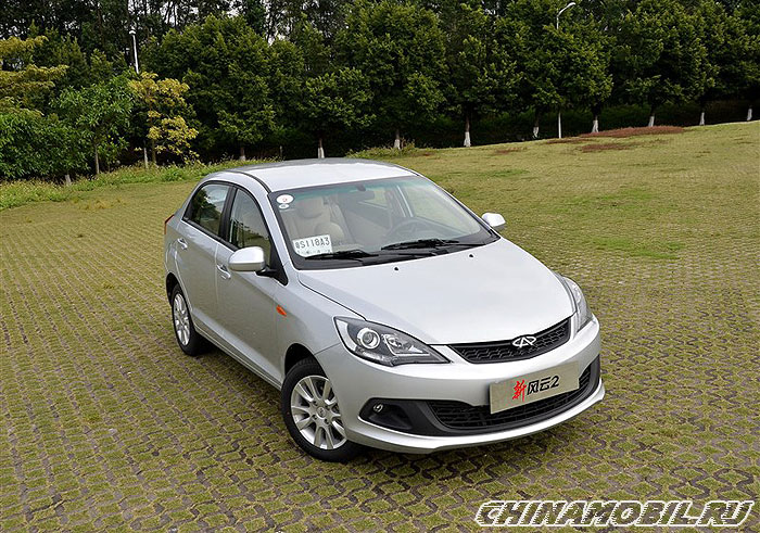 Chery Fulwin 2