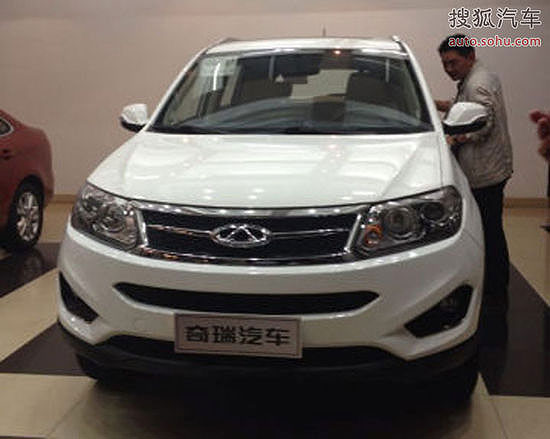 Chery Tiggo 5