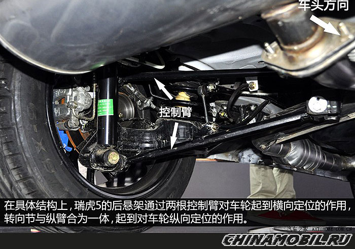 Chery Tiggo 5