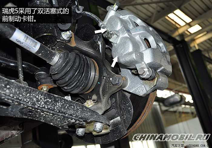 Chery Tiggo 5