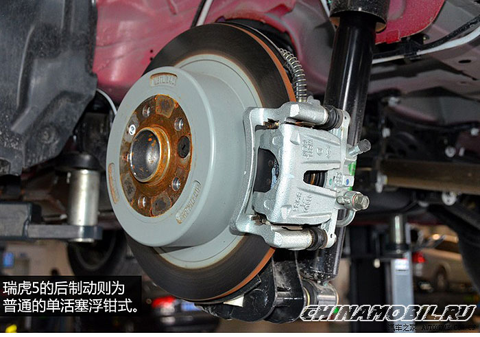 Chery Tiggo 5