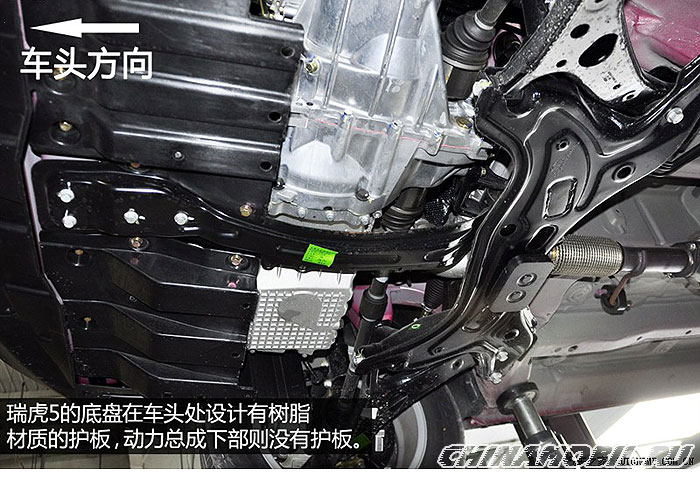 Chery Tiggo 5