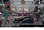 Chery Tiggo 5: Фото 14