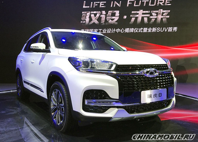Chery Tiggo 8