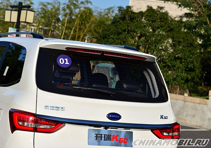 Karry K60