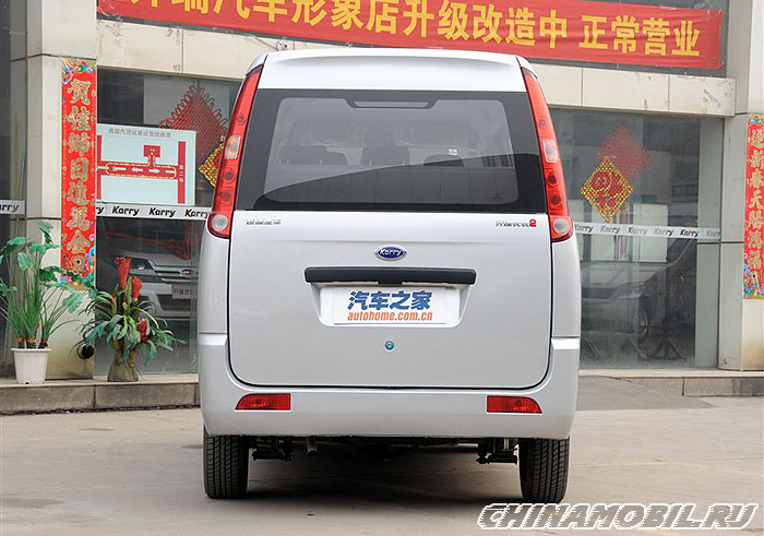 Karry Q22