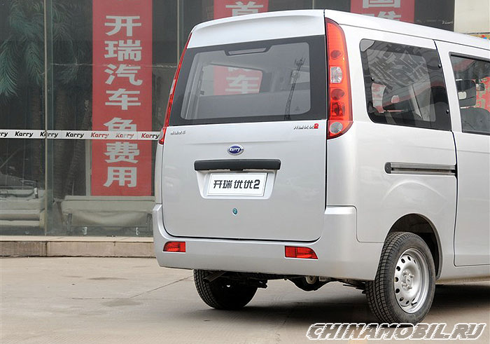 Karry Q22